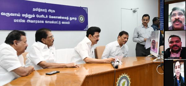 கலெக்டர்கள்