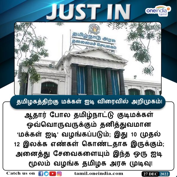 டெண்டர்