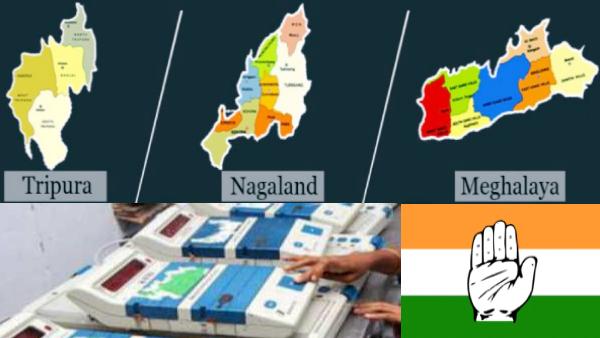 காங்கிரஸ் 