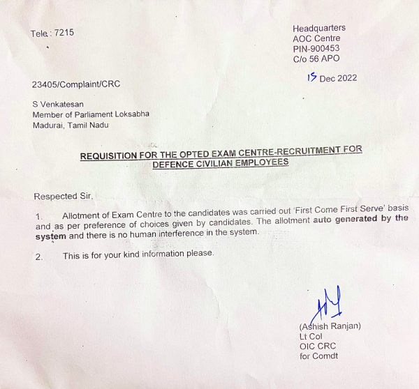 சிக்கலில் தமிழக இளைஞர் சிக்கலில் தமிழக இளைஞர்