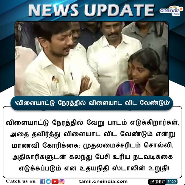 PET பிரியட் பிரச்சனை 