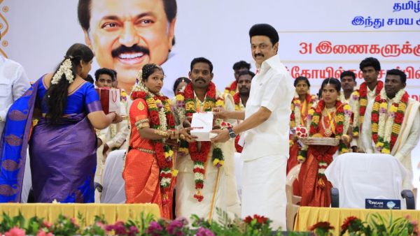 217 இணையர்களுக்கு திருமணம் 