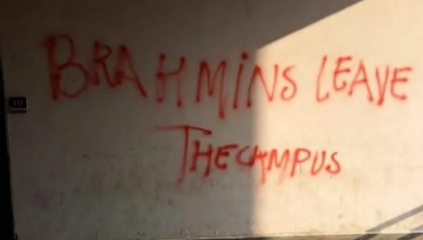 கண்டனம்