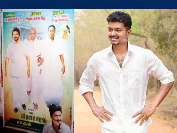 அரசியலில் சாதிப்பார் என போஸ்டர்கள் அரசியலில் சாதிப்பார் என போஸ்டர்கள்