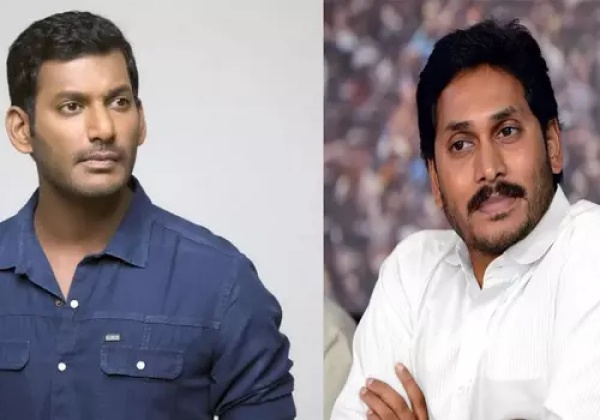 சந்திப்பு சந்திப்பு