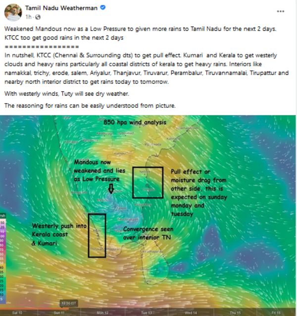 வானிலை மையம் வானிலை மையம்