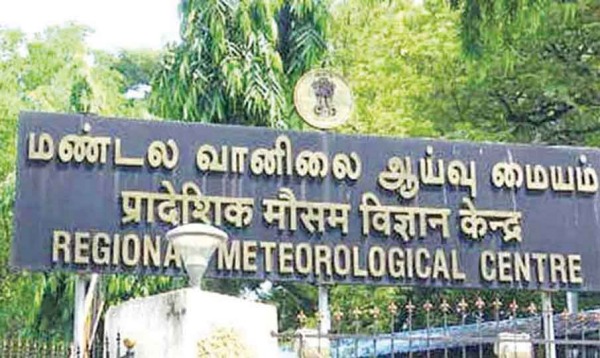  சென்னை வானிலை ஆய்வு மையம்