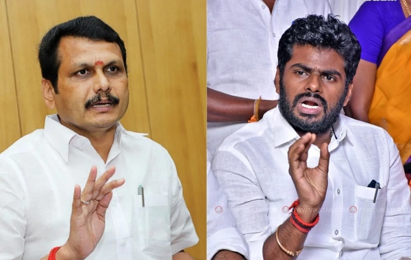 சுற்றுப்பயணம் 