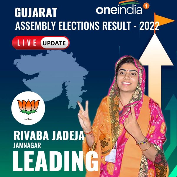 ஜாம்நகர் 