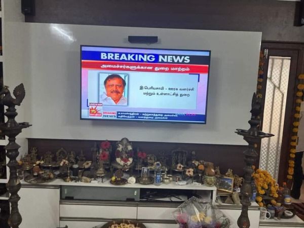 ஆதரவாளர்கள் மகிழ்ச்சி ஆதரவாளர்கள் மகிழ்ச்சி