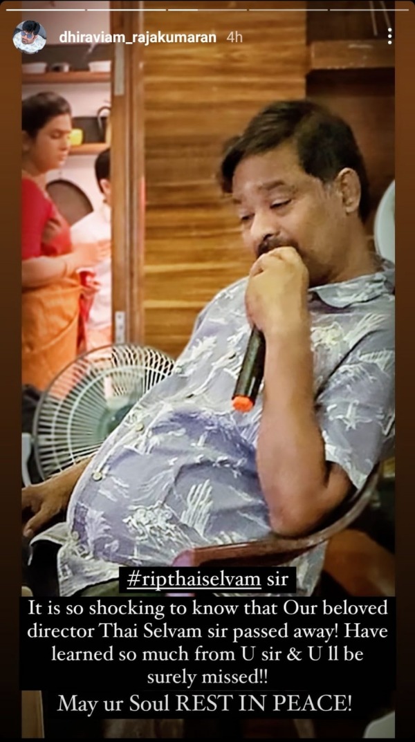 மௌன ராகம் இயக்குனர் 