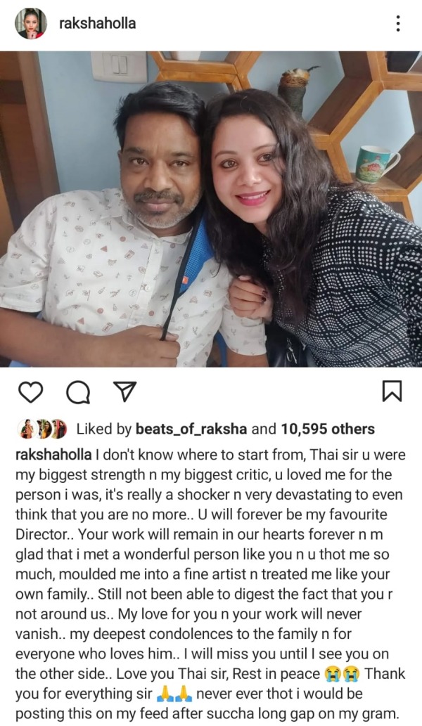 உருக்கமான வார்த்தைகள் 
