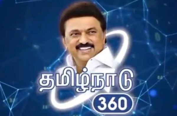 இந்தப் புள்ளிவிவரத்தால் மாற்றம் வருமா? 