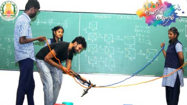  வானவில் மன்றம்