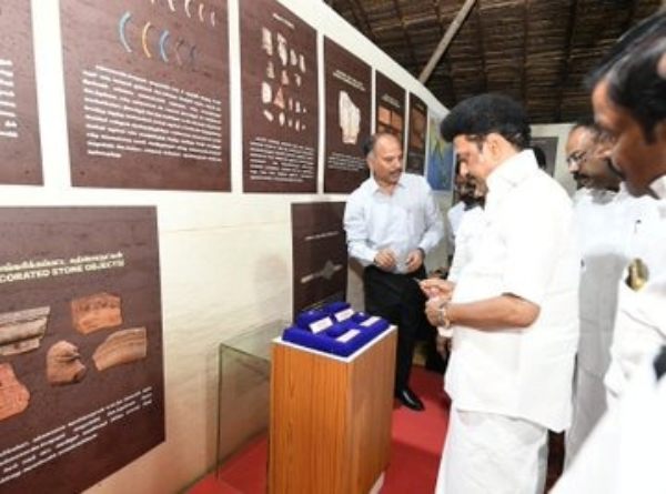 மனித இனம் தோன்றுவதற்கு முன் அரியலூர் மனித இனம் தோன்றுவதற்கு முன் அரியலூர்