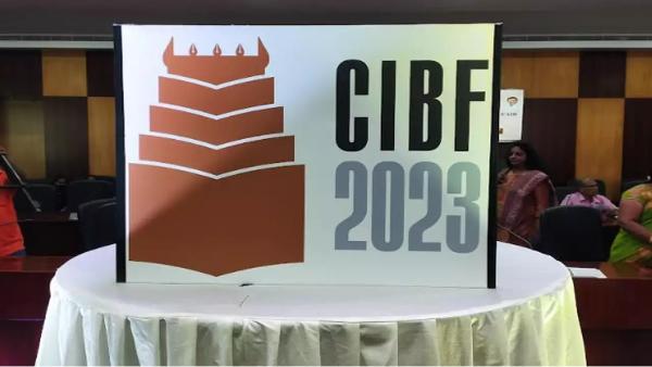  புத்தகக் காட்சி என்றால் என்ன? 