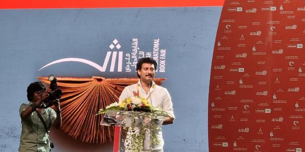  புத்தகக் காட்சியில் இலக்கிய திருவிழா