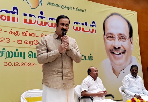விளம்பர அரசியல் 