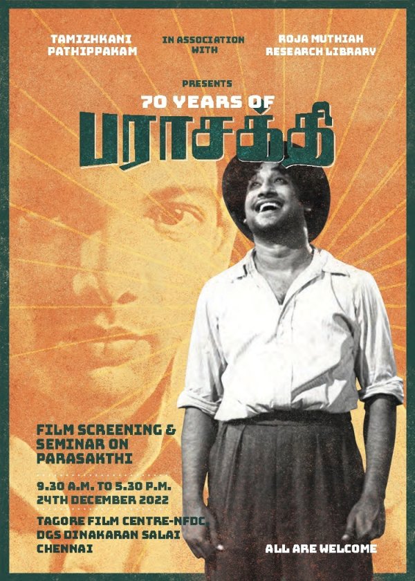 வசனத்துக்கு முக்கியத்துவம் தந்த பராசக்தி 