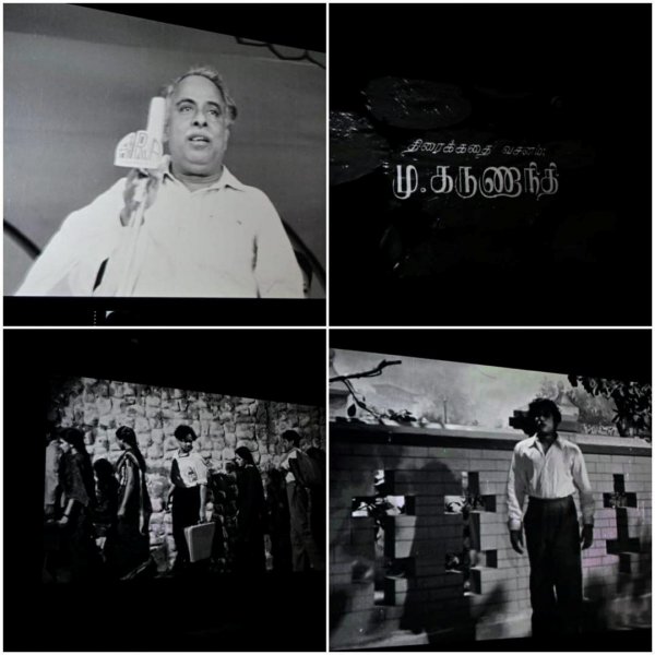  மிகச் சிறந்த ஐந்து படங்களின் பட்டியல் 