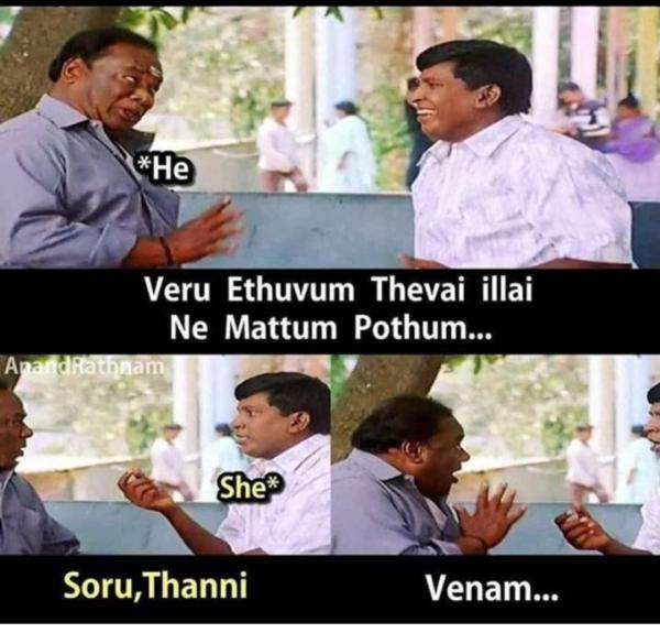 Funny memes collection on sunday 22-01-2023