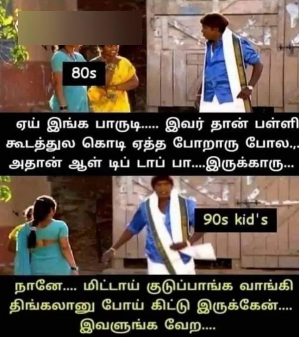  Funny memes collection on republic day 