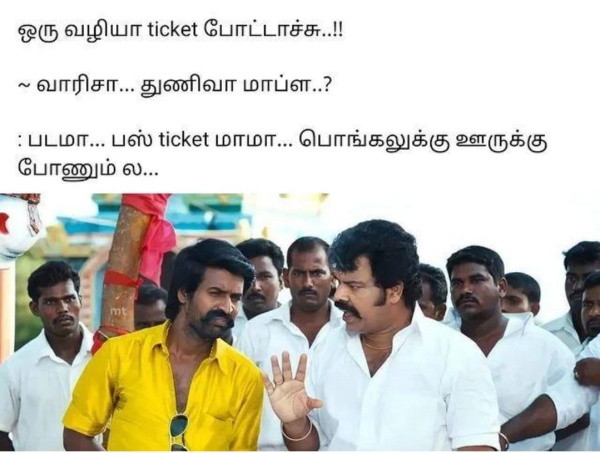 Funny memes collection on Varisu and thunivu movie release 11-01-2023