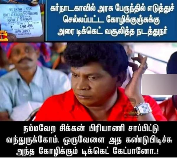 Funny memes collection on sunday 22-01-2023