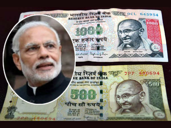 பணிமதிப்பிழப்பு 