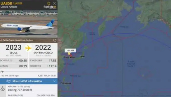 2022-இல் தரையிறக்கம்