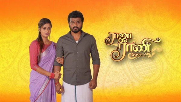 5, ராஜா ராணி சீரியல் 