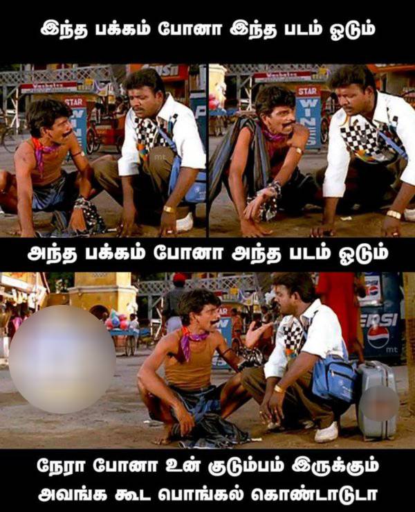 Pongal memes: Funny memes collection on Pongal celebrations