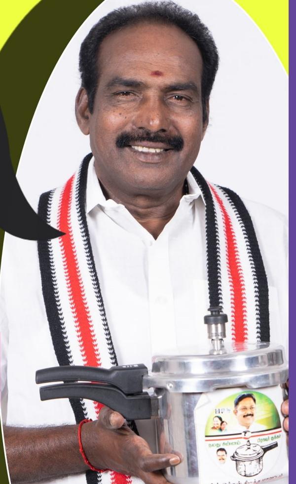 ராமுத்தேவர் 