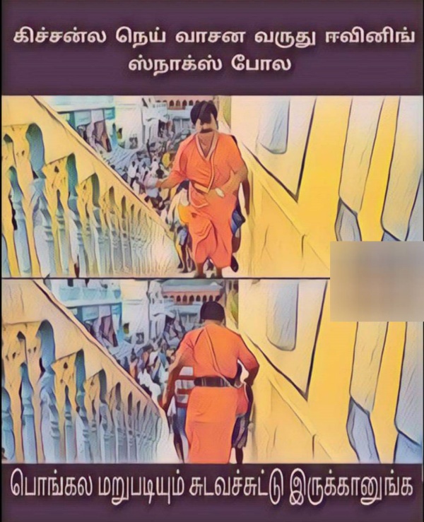 Pongal memes: Funny memes collection on kanum Pongal celebration