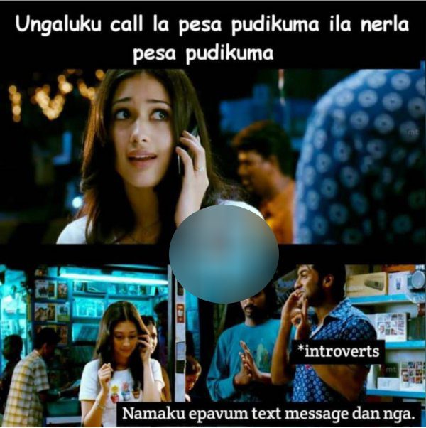  Funny memes collection on World Introvert Day