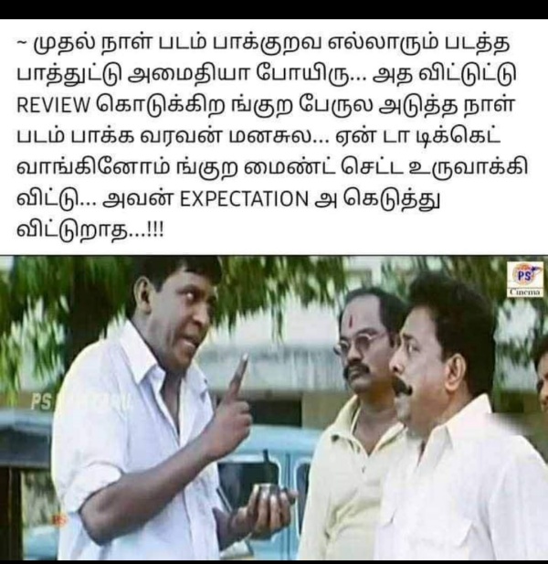 Funny memes collection on Varisu and thunivu movie release 11-01-2023