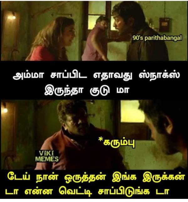 Funny memes collection on sugarcane