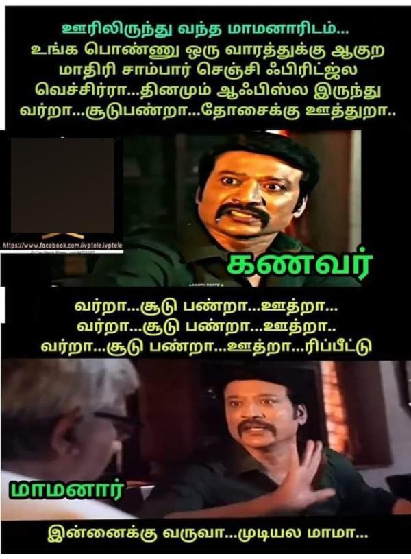 Funny memes collection on sunday 22-01-2023