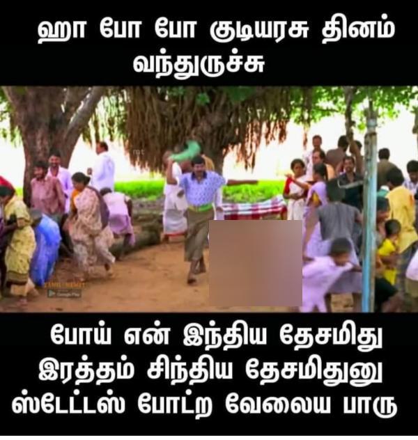  Funny memes collection on republic day 