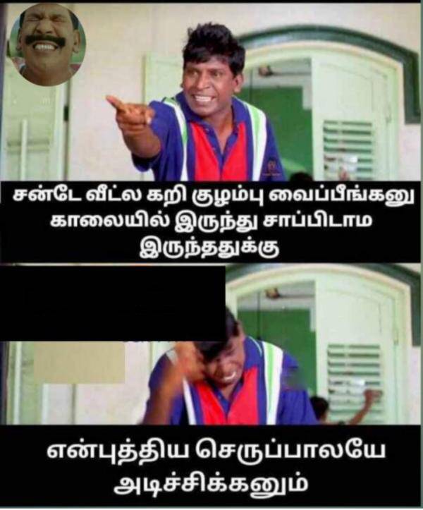  Funny memes collection on sunday 29-01-2023