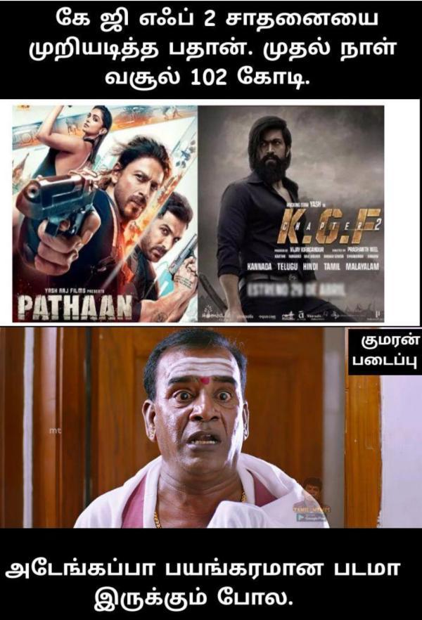 Funny memes collection on Pathaan 27012023