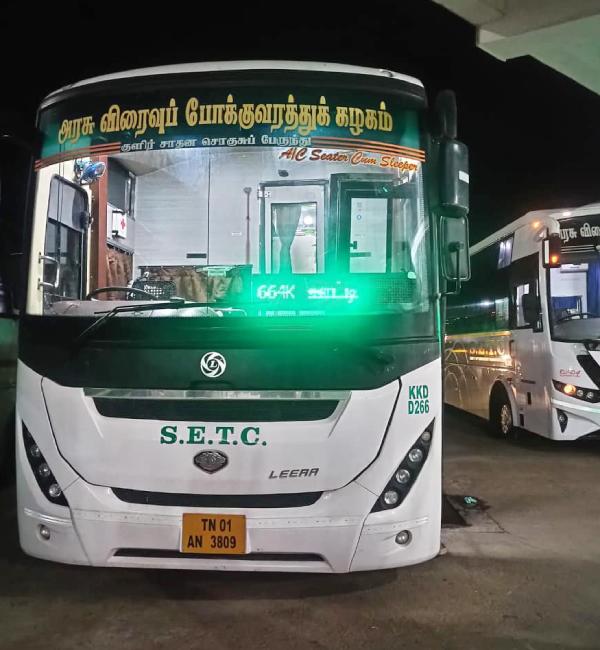 நடவடிக்கை தொடரும் 