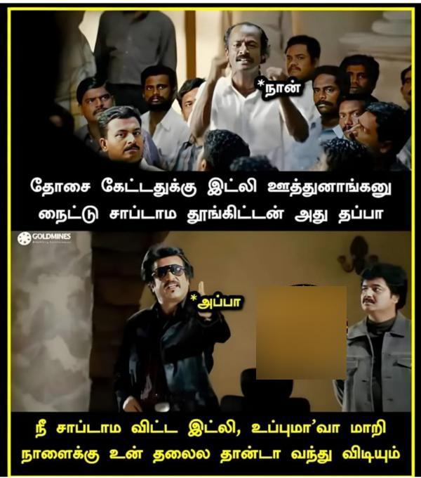 Funny memes collection on sunday 22-01-2023