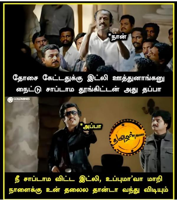 Funny memes collection on sunday 22-01-2023