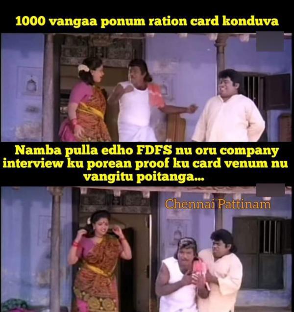 Pongal memes: Funny memes collection on Pongal gift 11-01-2023