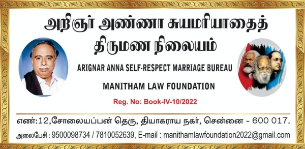 ரூ.10ல் இருந்து பிளான்