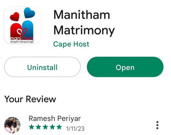 சாதிய மேட்ரிமோனிகள்