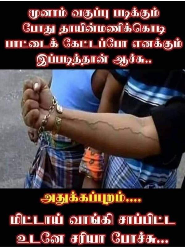  Funny memes collection on republic day 