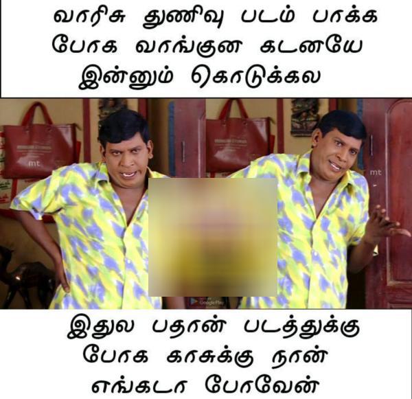 Funny memes collection on Pathaan 27012023