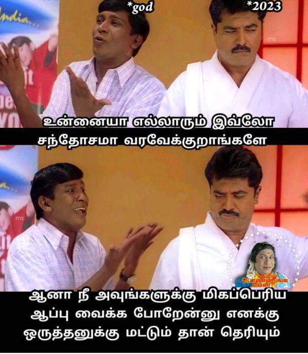 New year memes : Funny memes collection on new year calender 1-1-2023